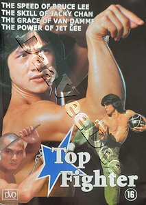 Top Fighter |   DVD